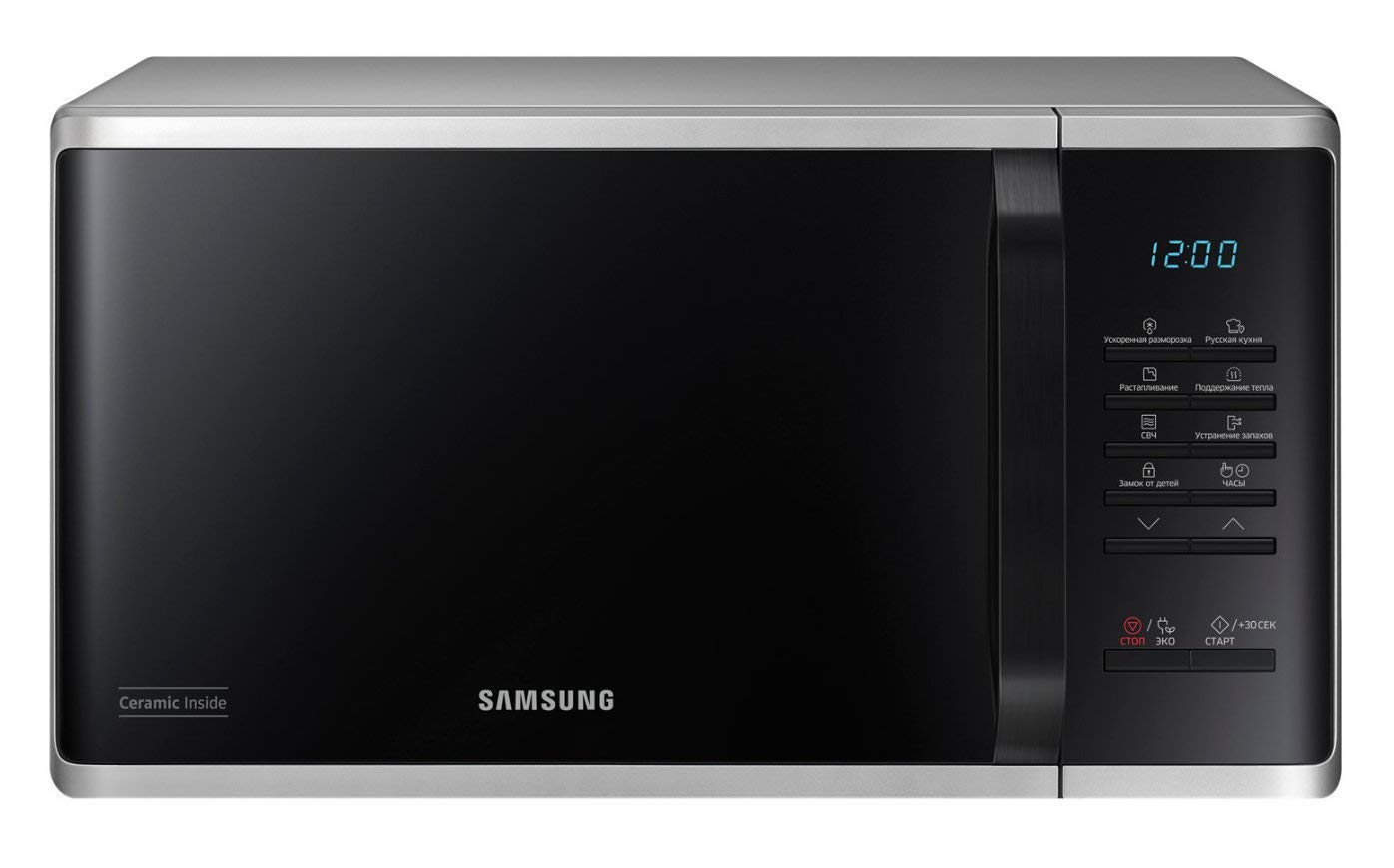 MICRO ONDES 23L 800W SILVER